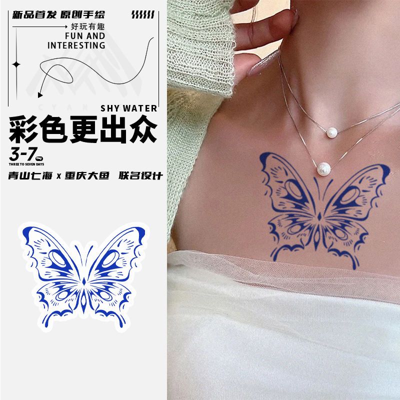 霓虹湛蝶彩色纹身贴仿真辣妹 甜酷ins 高颜值 薄款少女心蝴蝶锁骨