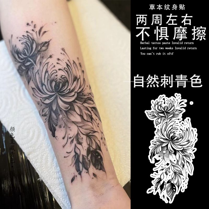 沧渊彼岸 草本纹身贴花臂ins没事彼岸花少女心暗黑大图防水防汗