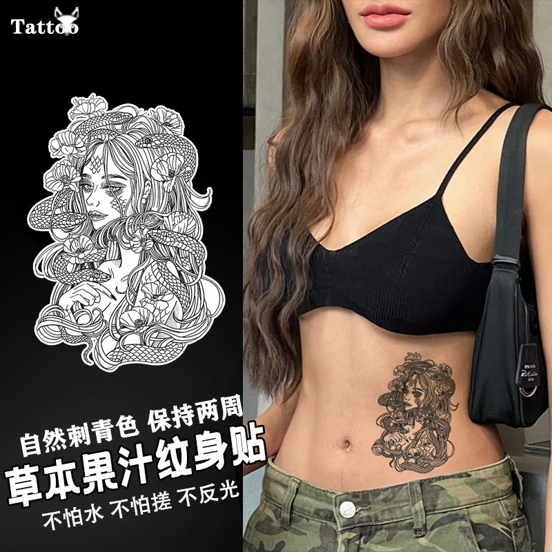 暗黑个性美杜莎草本果汁纹身贴高颜值防水持久新款花臂刺青色纹身