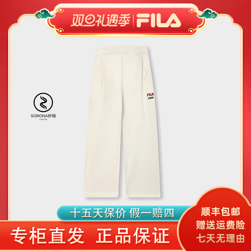 Fila/斐乐官方休闲裤针织长裤2023冬季休闲宽松阔腿裤F51W349605A