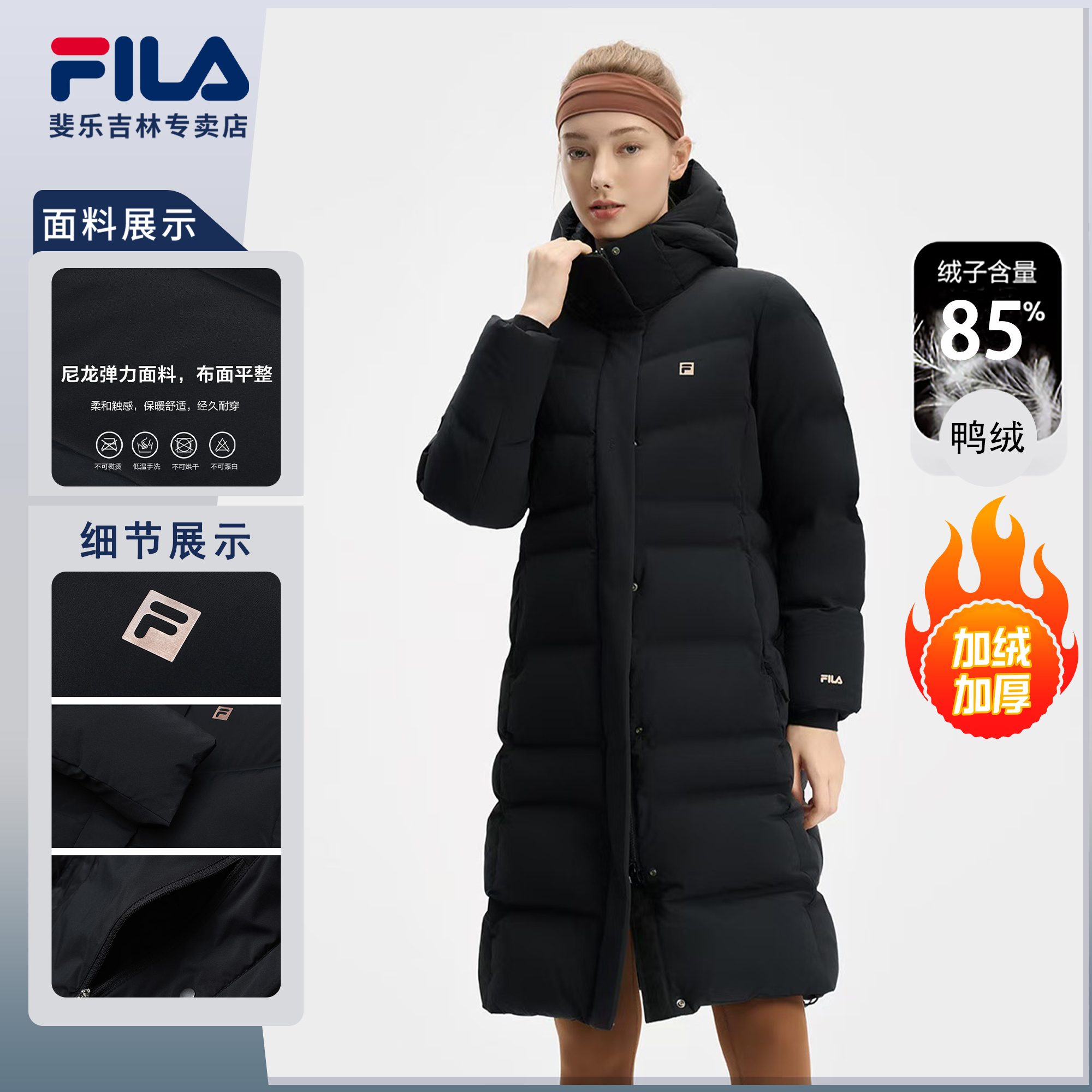 Fila/斐乐冬季新款女【中长款运动羽绒服保暖简约】百搭A11W441907F