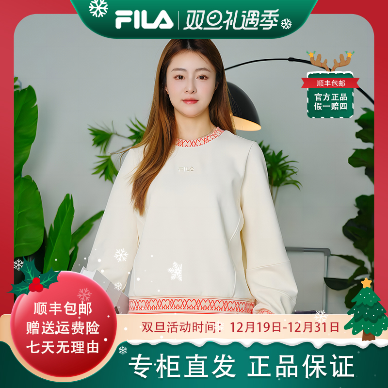 Fila/斐乐【双旦福利】女装冬季运动针织女士套头卫衣F11W344209F