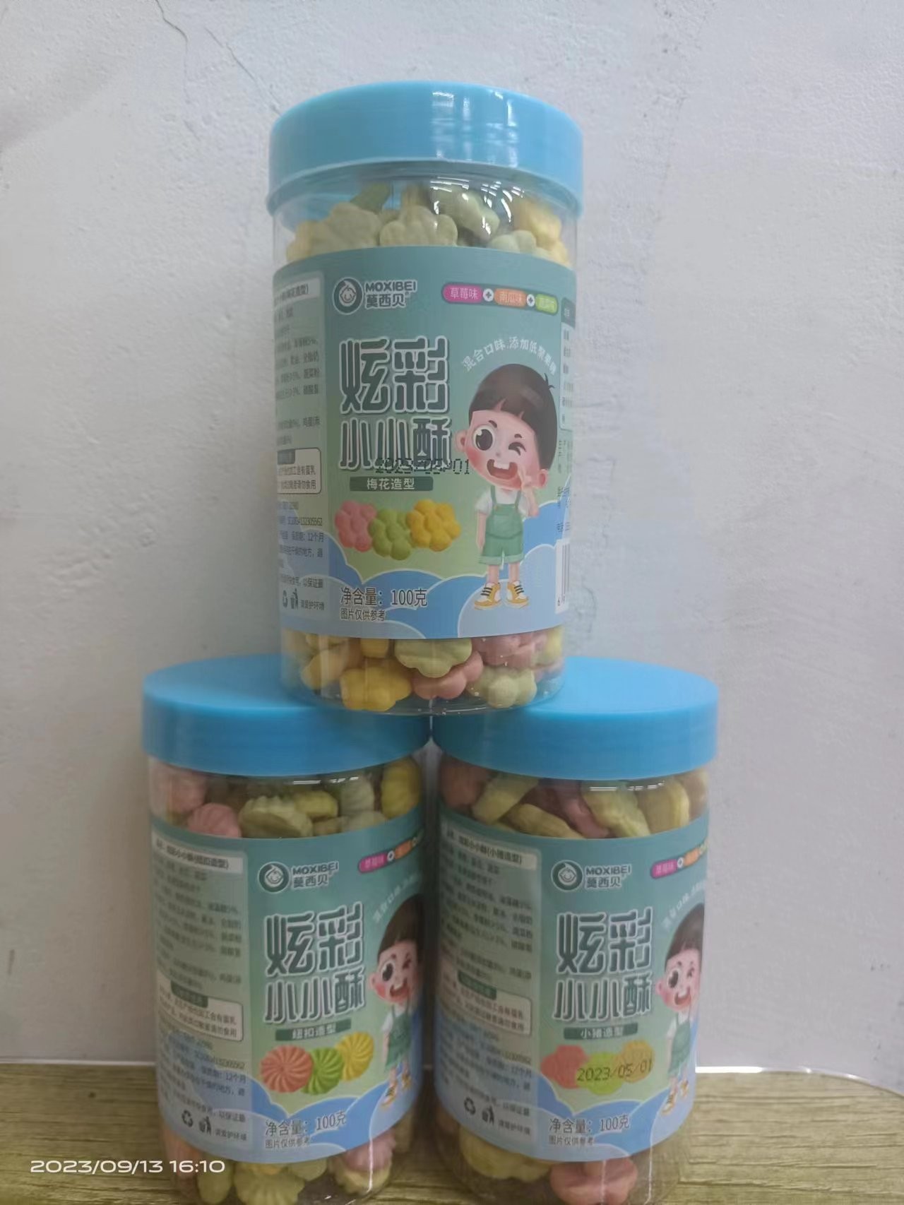 莫西贝炫彩小小酥