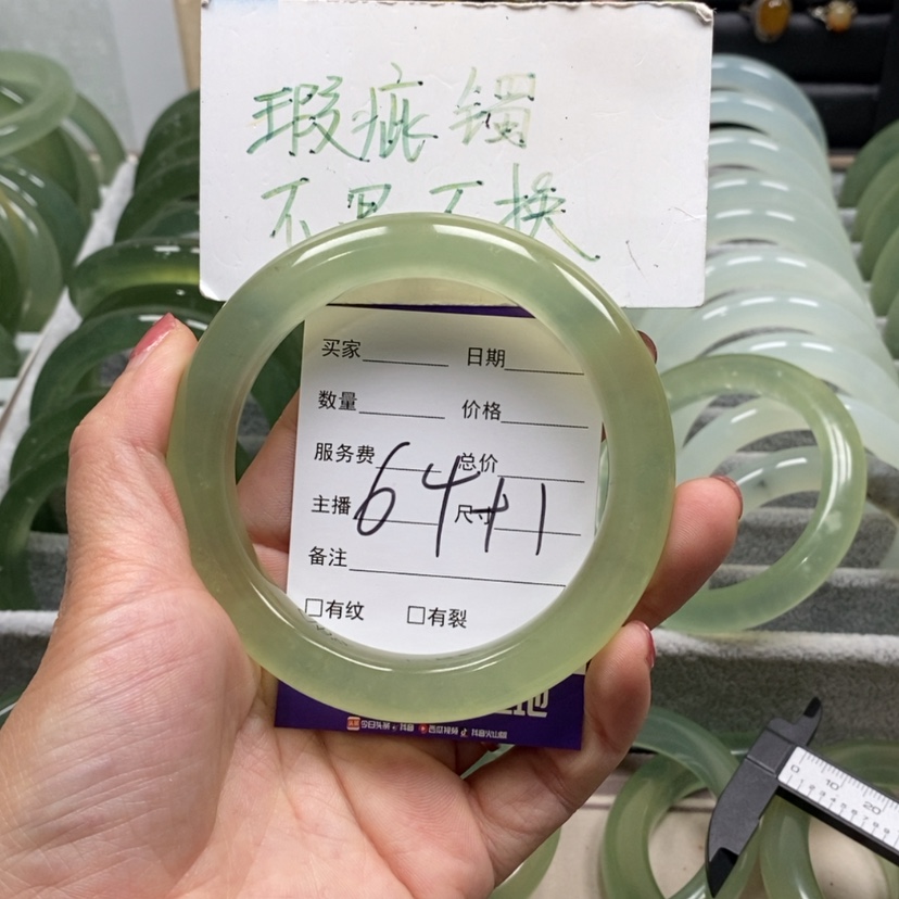 【闪购商品】蛇纹石玉手镯未镶嵌P****喜