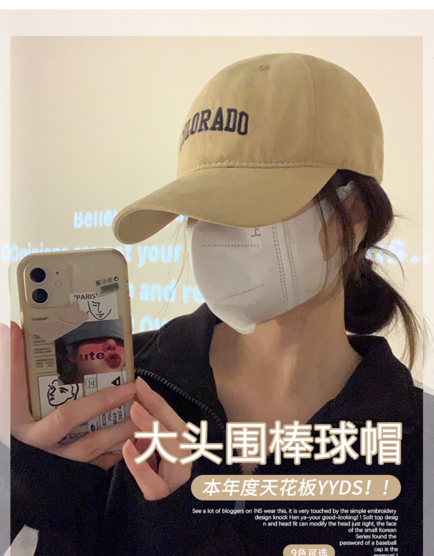 深顶大头围棒球帽女2024新款显脸小加大宽帽檐鸭舌帽子夏季防晒帽