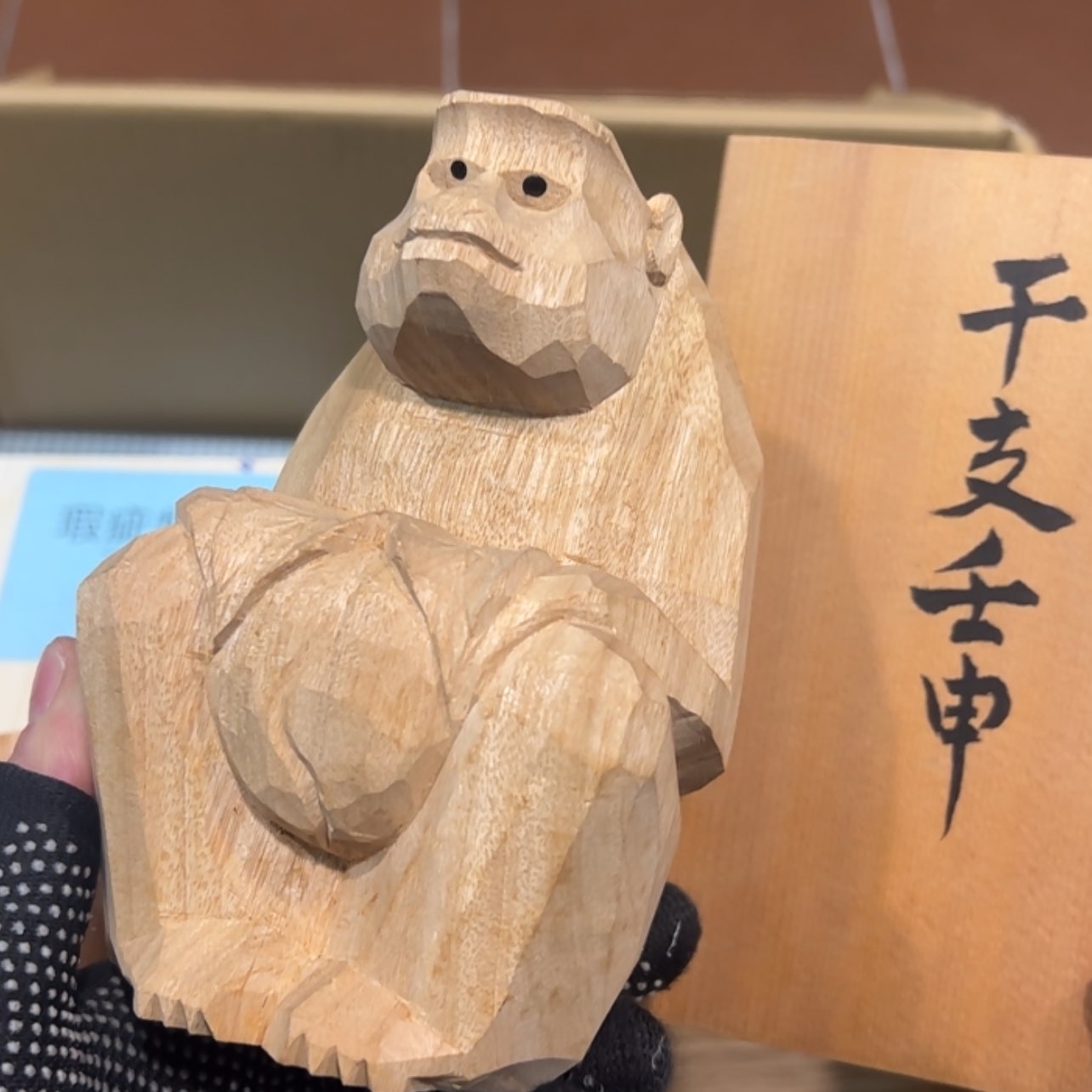 【闪购商品】瓷器周边294