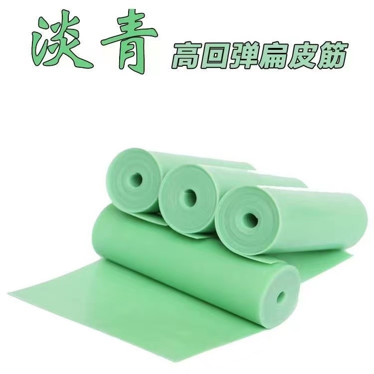 定制正品淡青弹弓扁皮筋高弹力耐用进口乳胶弹弓扁皮筋耐用四季版
