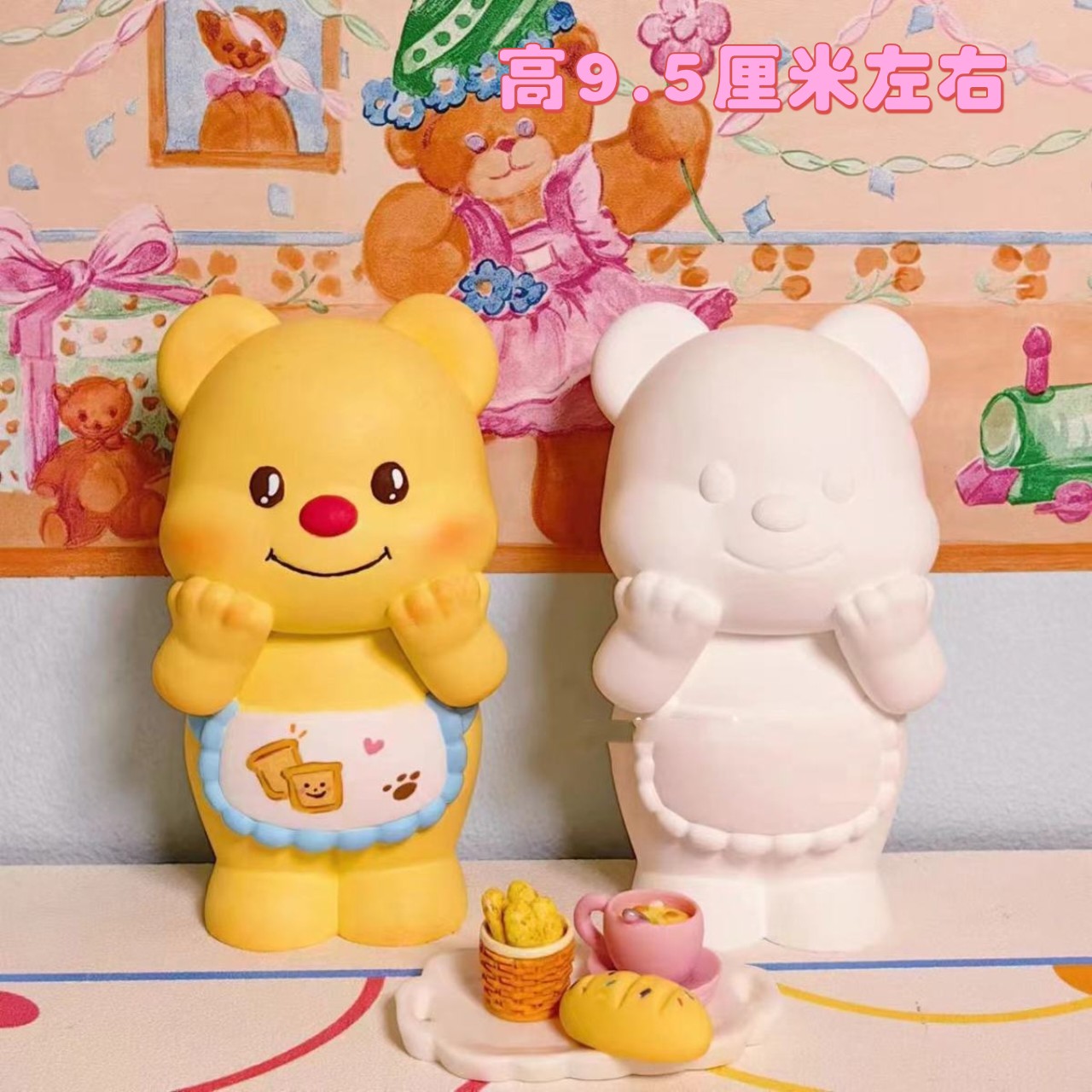 立体3d黄油小熊香薰石膏娃娃涂色彩绘手工儿童玩具diy卡通涂鸦