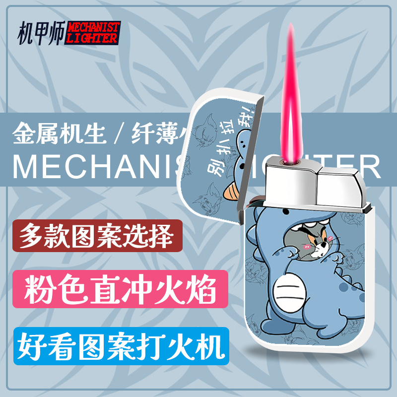 2023新款粉色火焰打火机气体高颜值火机创意个性防摔防风送闺蜜礼
