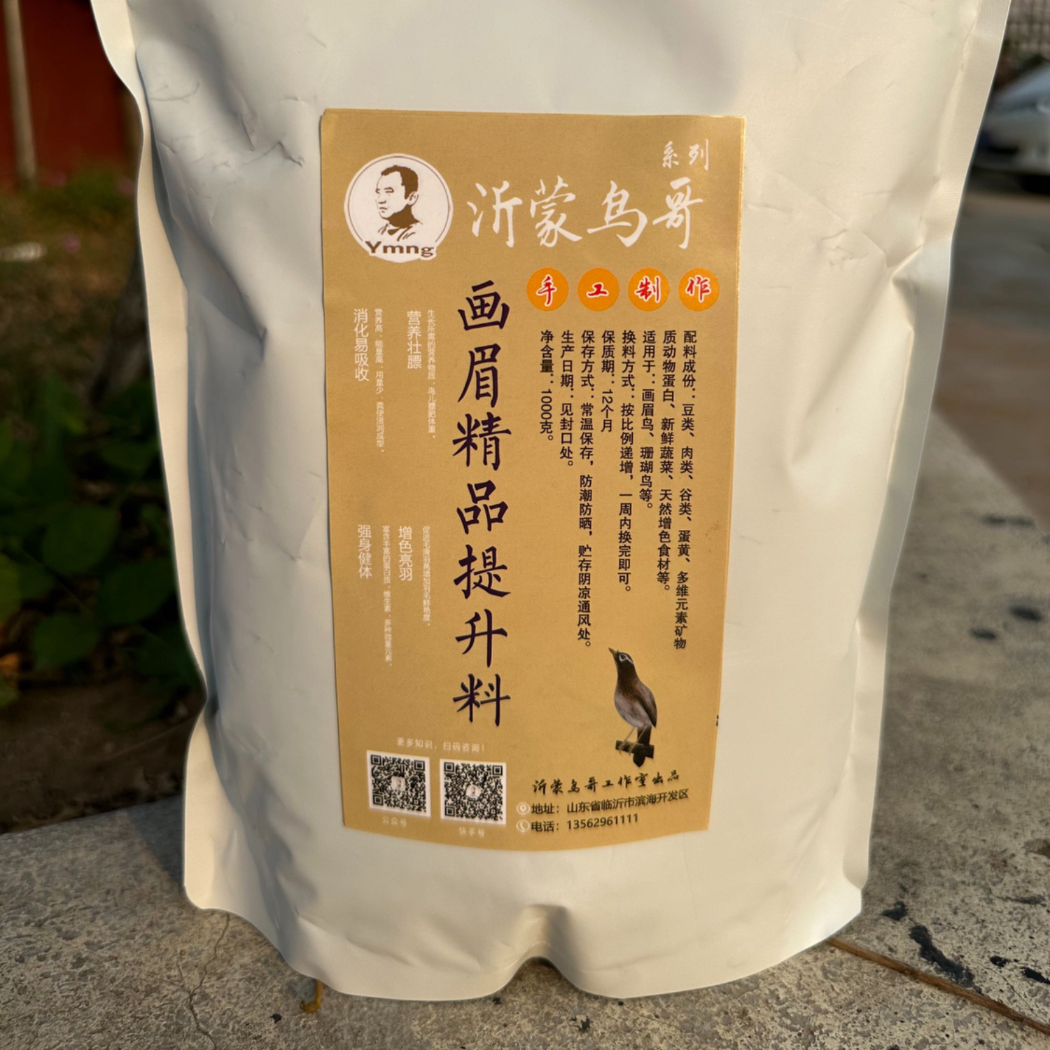 YMNG画眉鸟精品提升饲料（1000g）