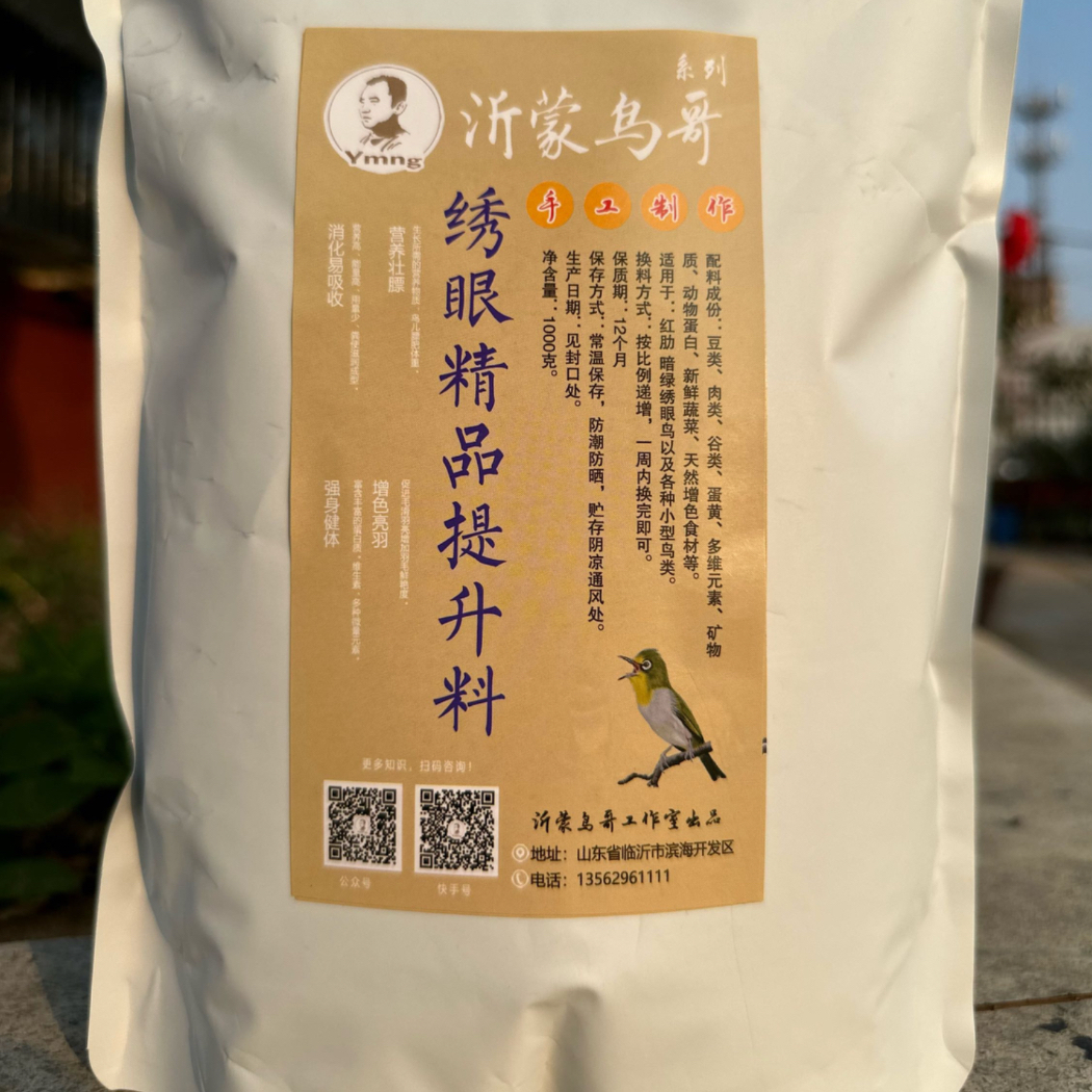 YMNG绣眼精品提升饲料（1000g）