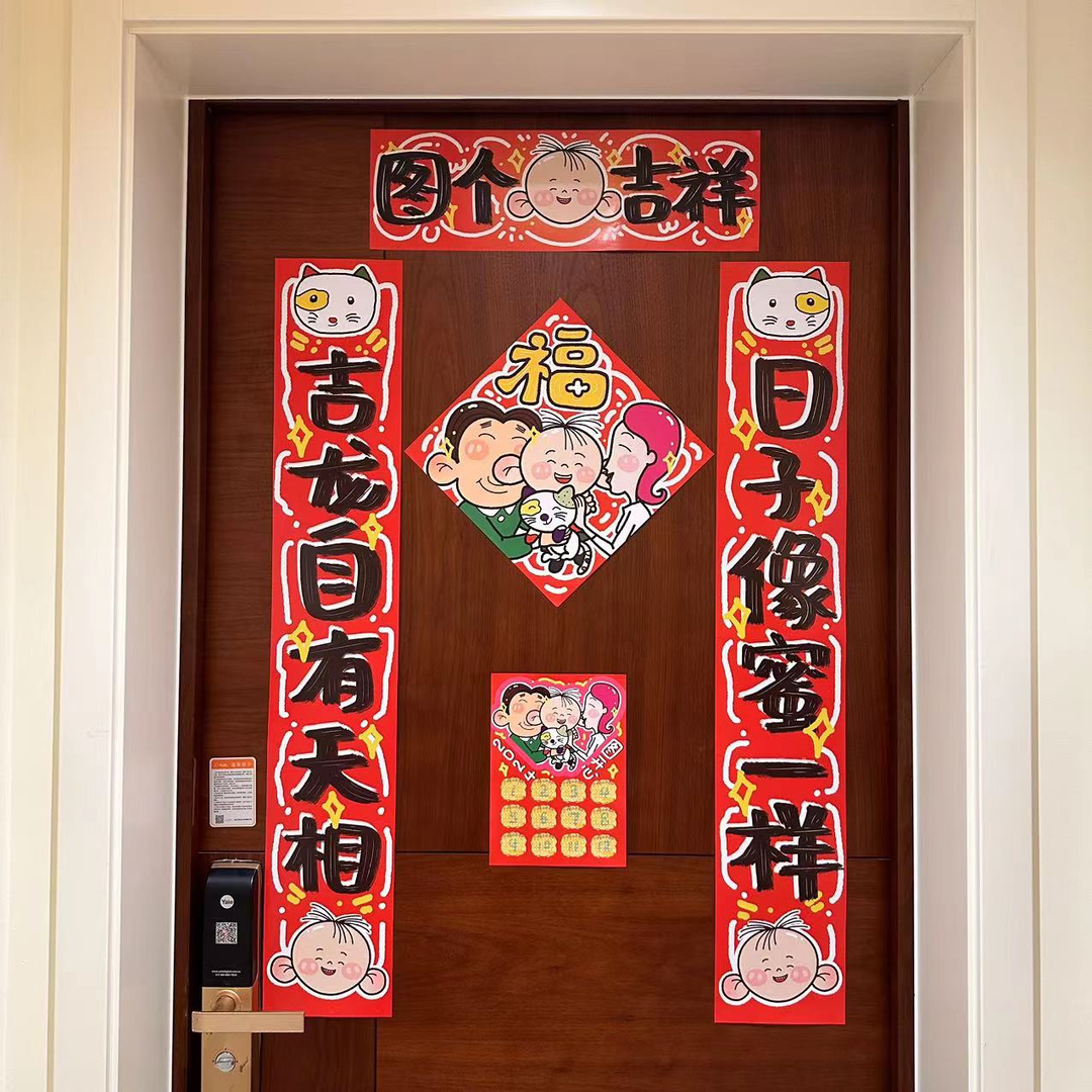 大耳朵图图春节一家人对联贴纸蜡笔小新新年对联门贴动漫周边贴纸