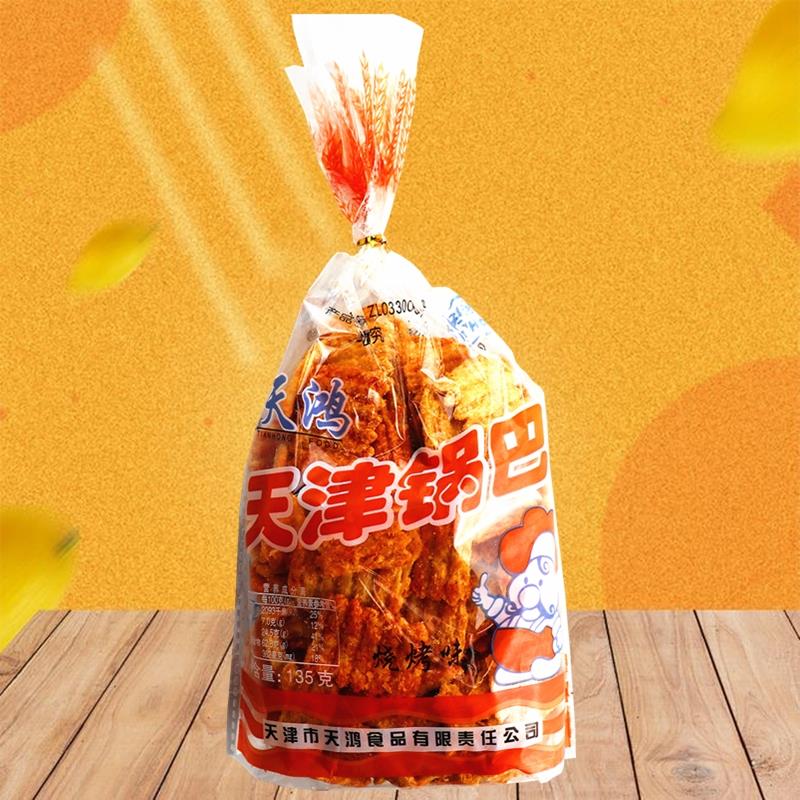 天鸿天津锅巴袋麻辣味烧烤味膨化零食后童年怀旧回忆包邮笋1g