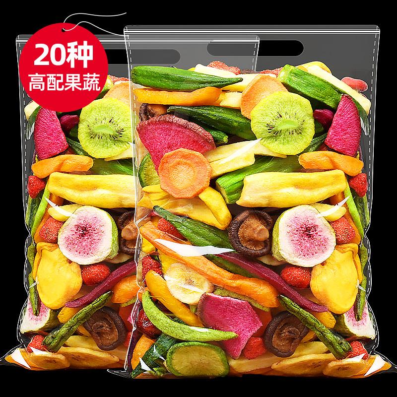 果蔬脆片水果蔬菜干香菇秋葵混合装什锦大袋孕妇儿童网红零食笋1g
