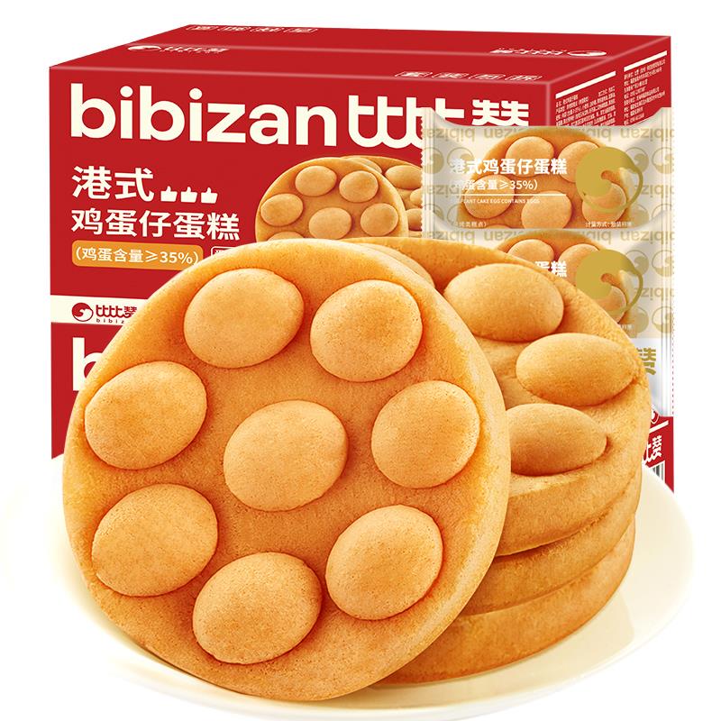 港式鸡蛋仔蛋糕类早餐面包点心糕点网红爆款零休闲食品笋0g
