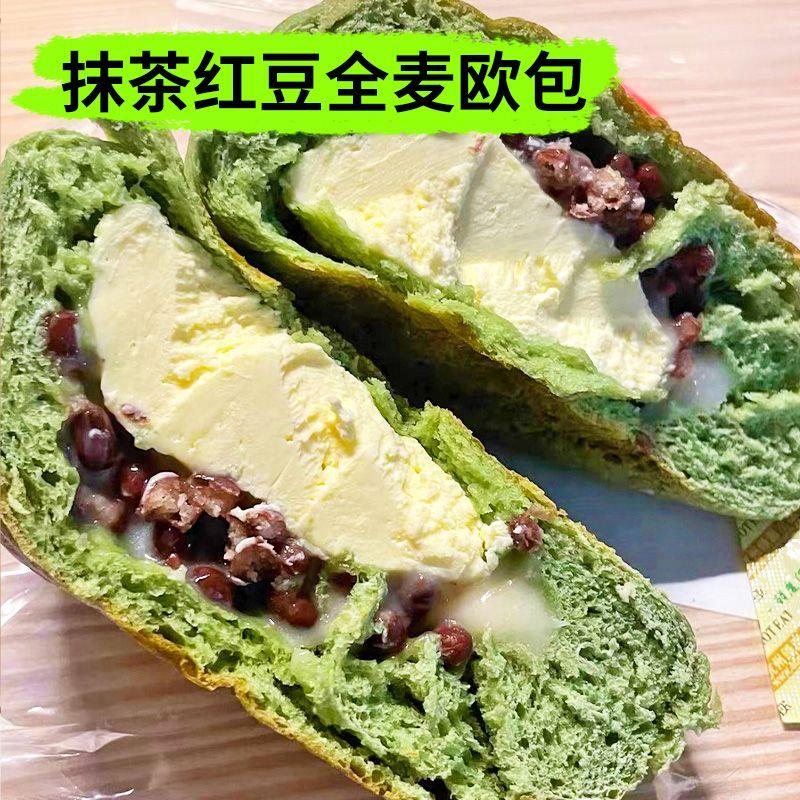 麦面包整早餐粗粮欧包贝果低减无糖精脂点心速食健身代餐零食笋0g