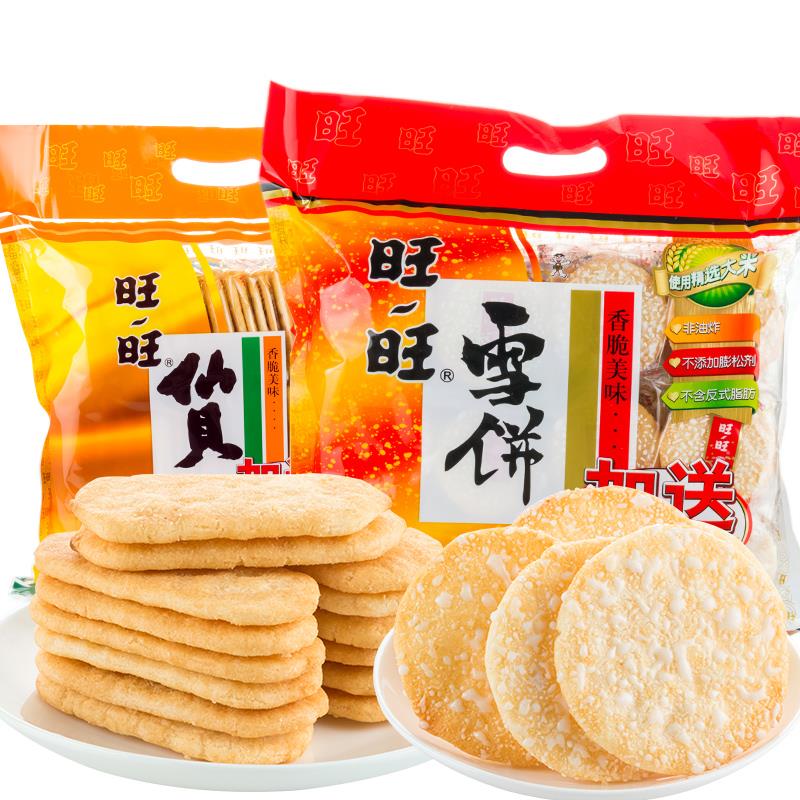 旺大礼包雪饼仙贝大米饼休闲零食品送儿童小吃整年货礼盒批发笋0g