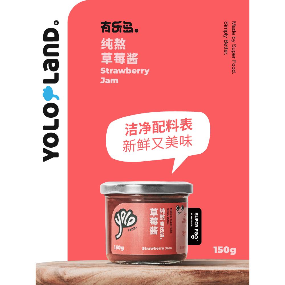 有乐岛/纯熬草莓酱 %果肉 无添加果胶白砂糖草莓果酱涂抹面包笋0g