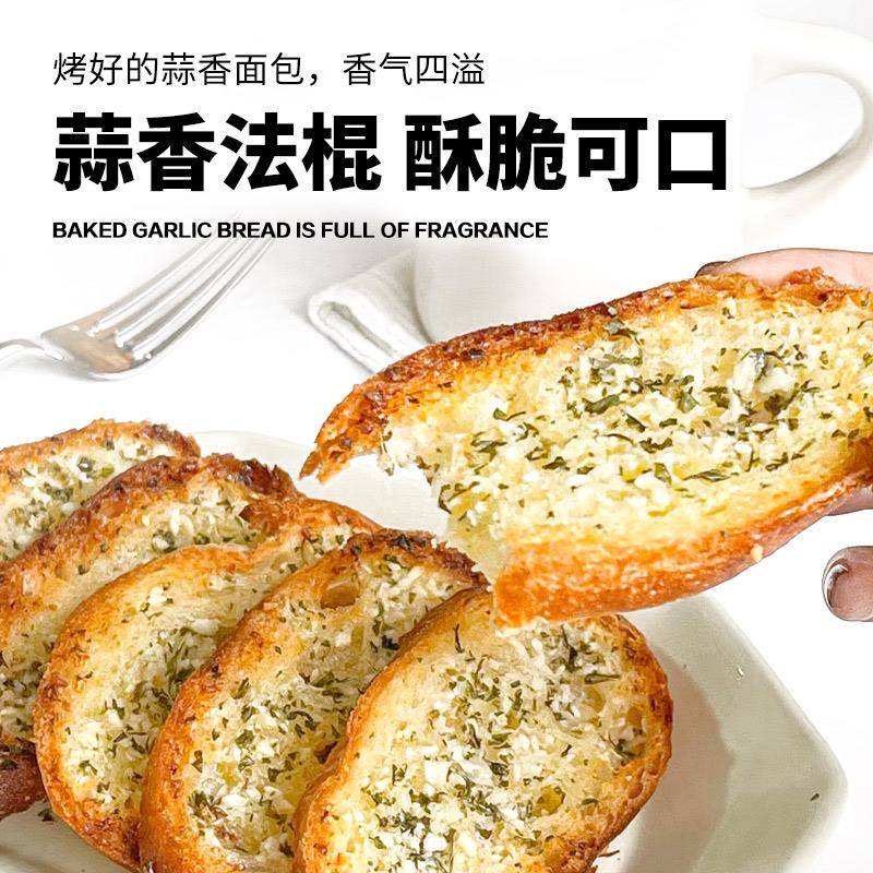 黄油酱涂抹面包法棍烤吐司酱商用早餐烘焙蒜蓉酱葱香黄油酱料笋1g
