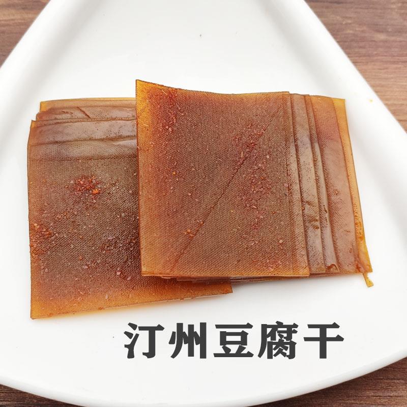 汀州双喜豆腐干*包无油有嚼劲薄豆干福建长汀客家特产零食笋1g