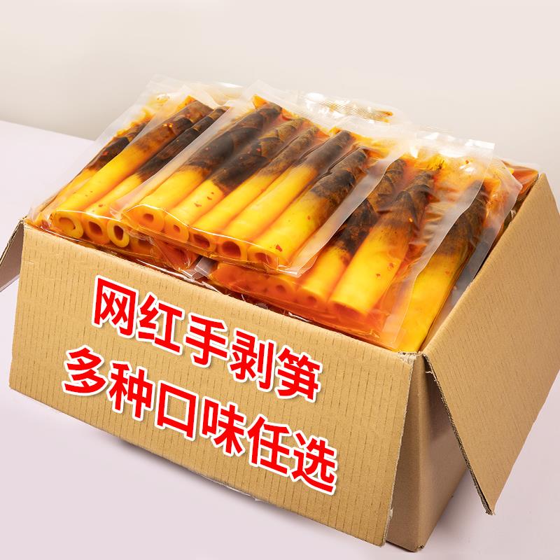 天目手剥笋竹笋开袋即食老汤酸辣泡椒香辣味爽口园手拨笋零食笋0g