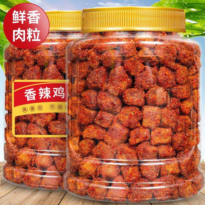 白鸡肉干即食麻辣减低肥卡脂耐嚼鸡胸肉解馋零食小吃休闲食品笋0g