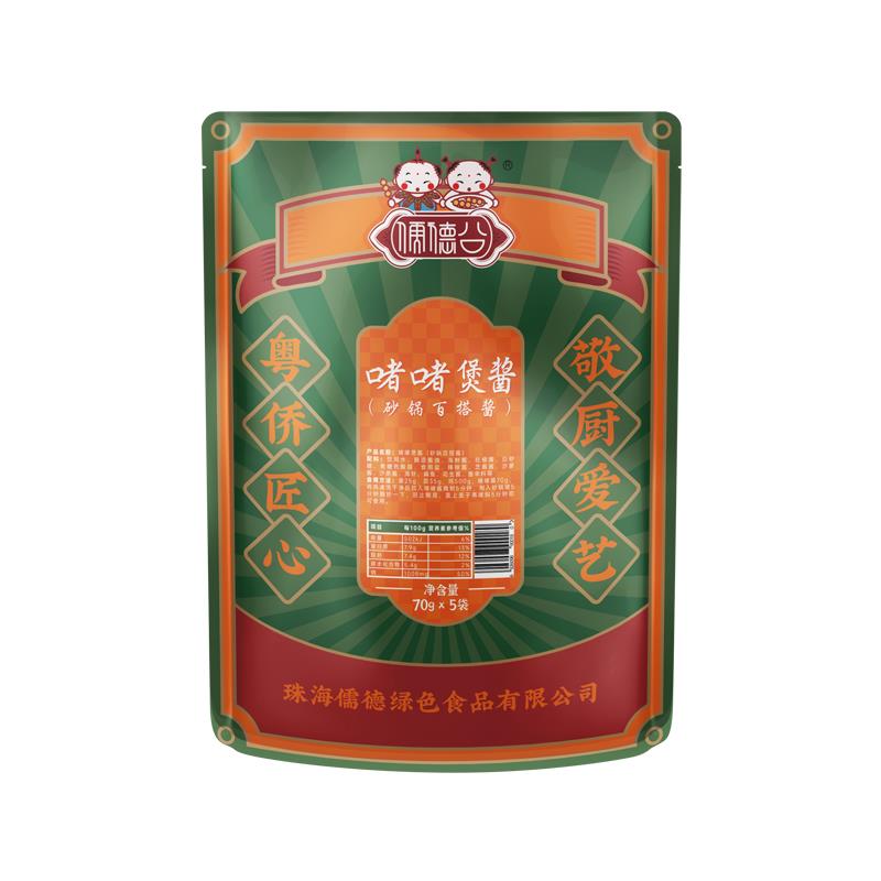 儒德公啫啫酱啫啫煲酱啫鸡煲啫牛舌啫鱼头啫青菜／砂锅百搭酱笋0g