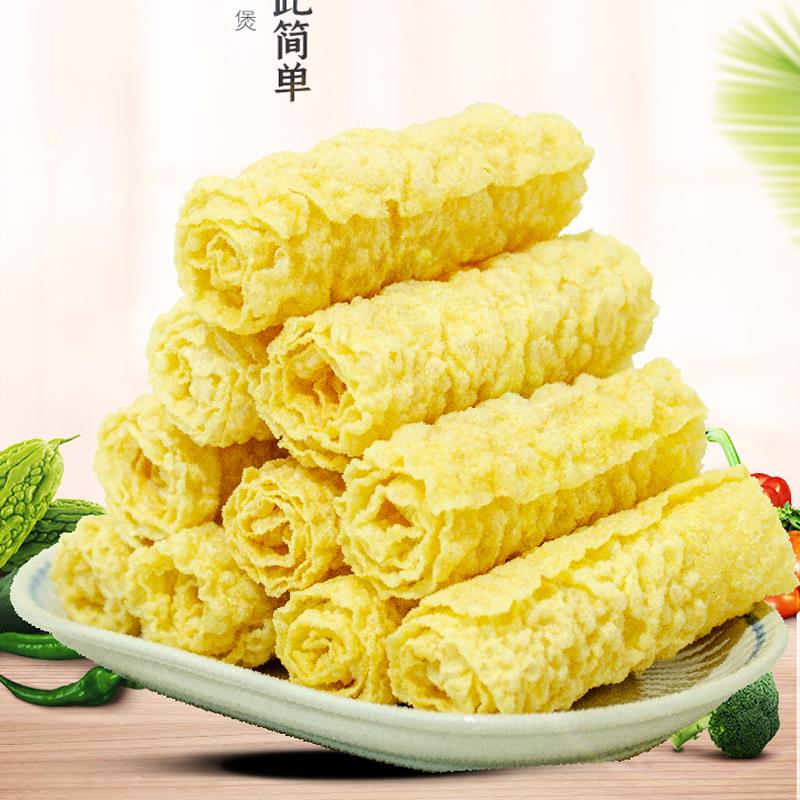 铃卷油炸腐竹豆皮卷炸豆衣卷三秒做腐皮虾滑卷火锅食材商用发笋0g