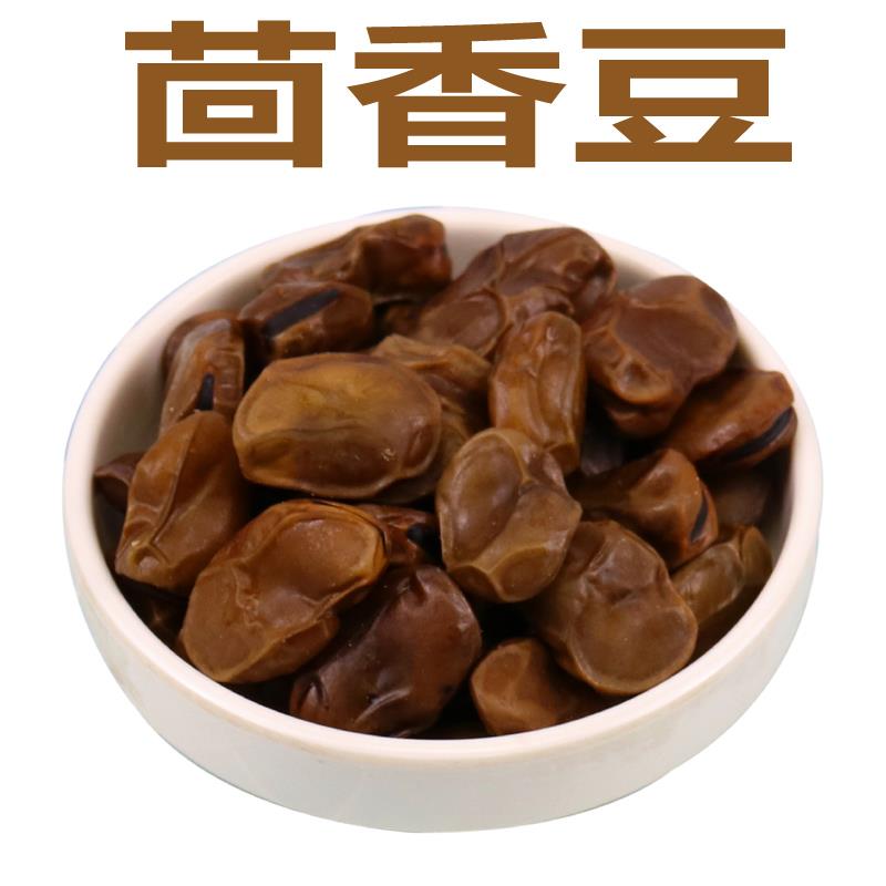 特产茴香豆水煮软糯蚕豆下酒佐料小吃五香豆奶油绍兴上海风味笋0g