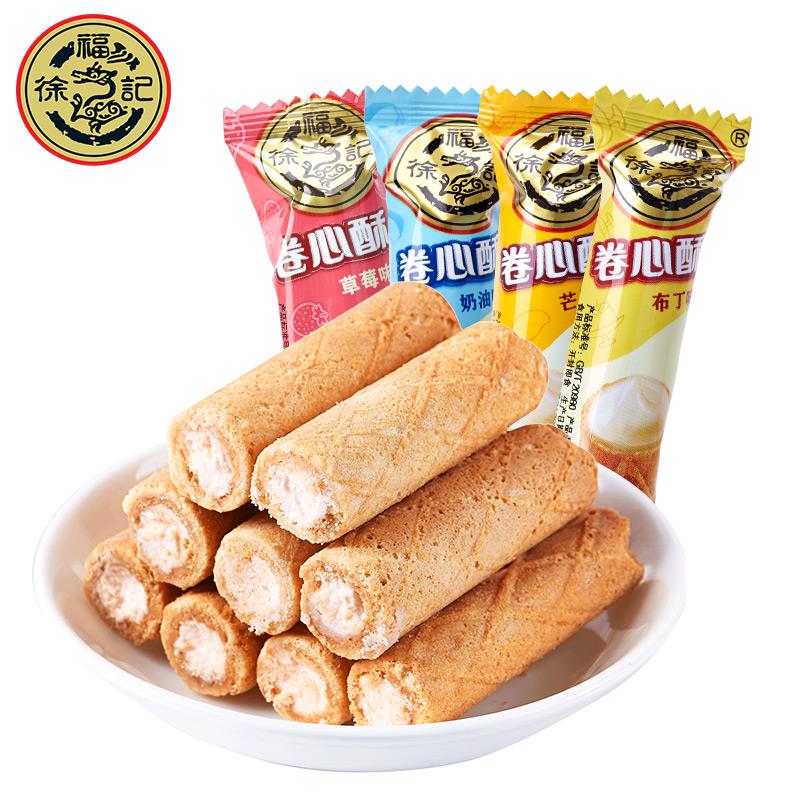 记卷心酥蛋卷饼干米果棒网红爆款办公室各种零食小吃休闲食品笋0g