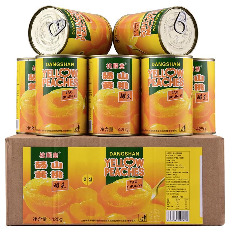 黄桃罐头正品整罐装克安徽砀山特产新鲜糖水水果罐头烘焙笋0g