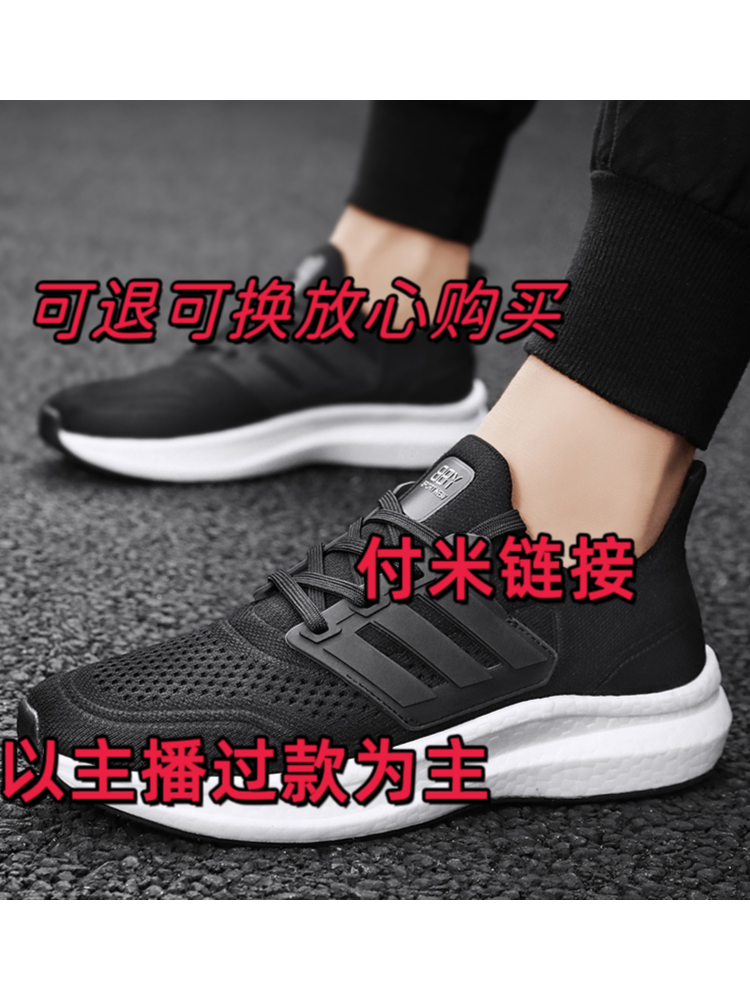 阿甘鞋低帮一脚蹬百搭情侣韩版时尚男鞋潮流跑步秋冬男女鞋