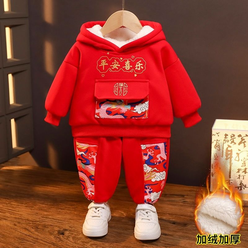 宝宝新年套装喜庆男女儿童加绒加厚上衣红色连帽卫衣过年拜年服潮