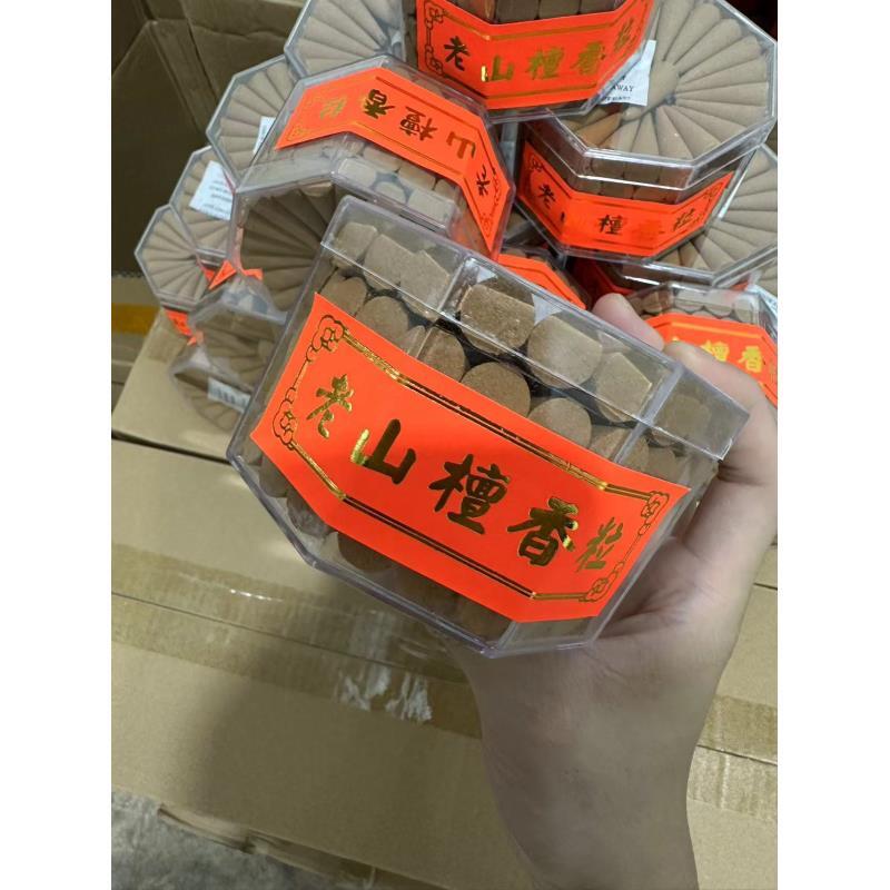 塔香粒锥香宝塔香家用熏香檀香粒