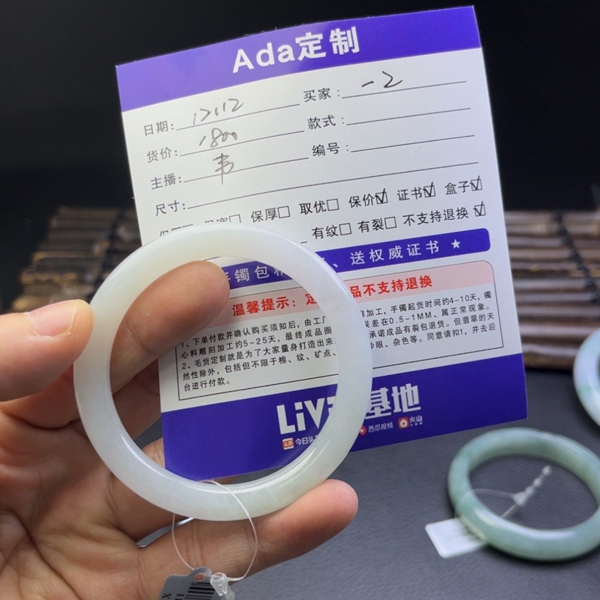 【闪购商品】翡翠手镯未镶嵌一***乎