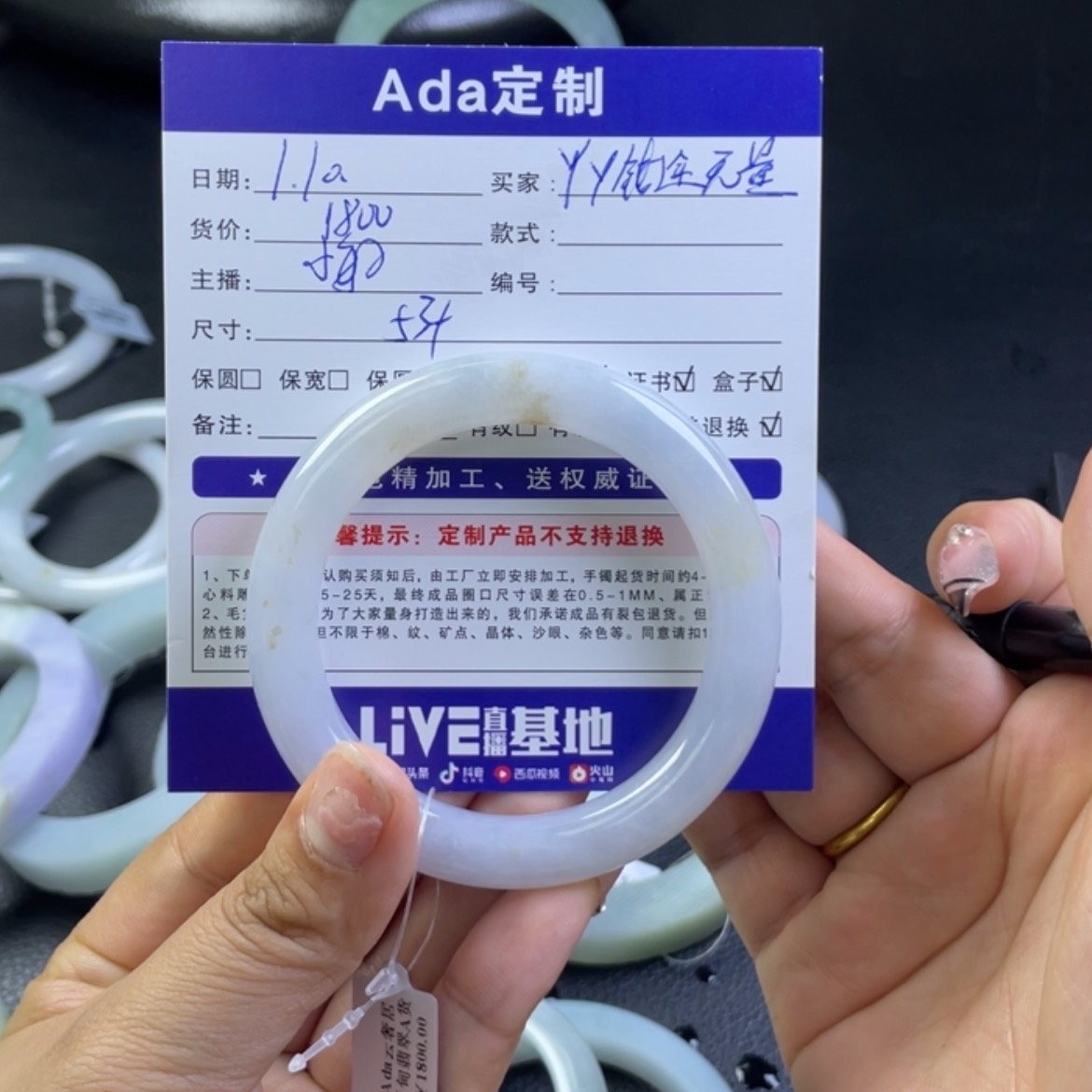 【闪购商品】翡翠手镯未镶嵌Y****?