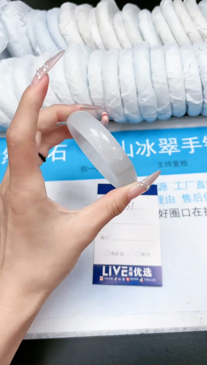 【闪购商品】石英质玉手镯未镶嵌A331-54.2