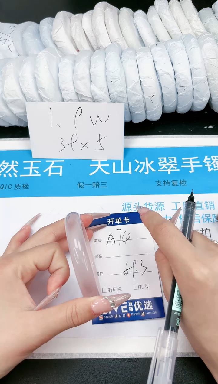 【闪购商品】石英质玉手镯未镶嵌A74-59.3