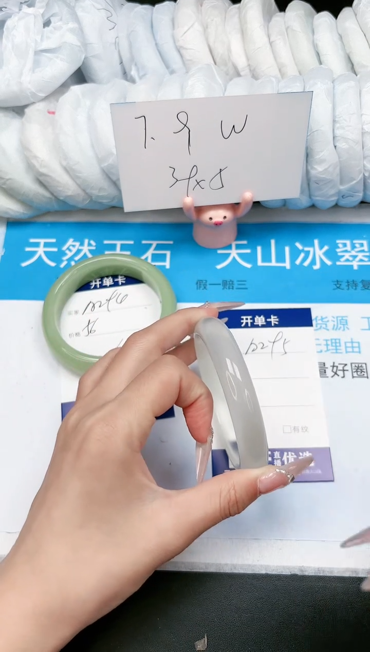 【闪购商品】石英质玉手镯未镶嵌A295-59.7