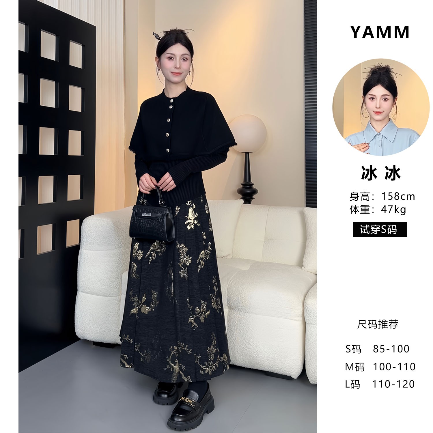 YAMM~新中式复古气质百褶马面裙