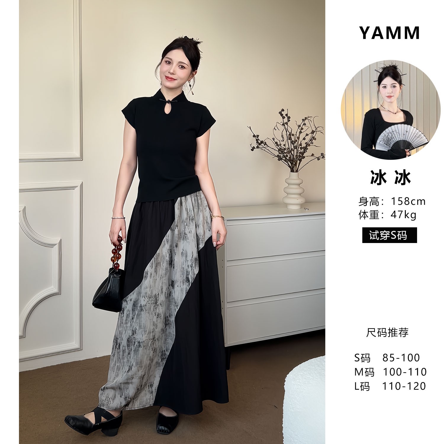 YAMM~新中式盘扣立领国风短袖针织衫