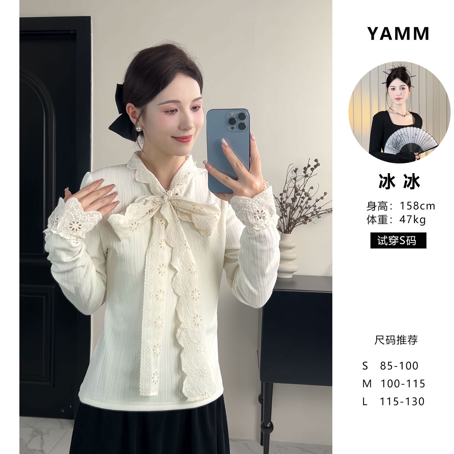 YAMM~蕾丝蝴蝶结绑带打底衫女设计感小众上衣