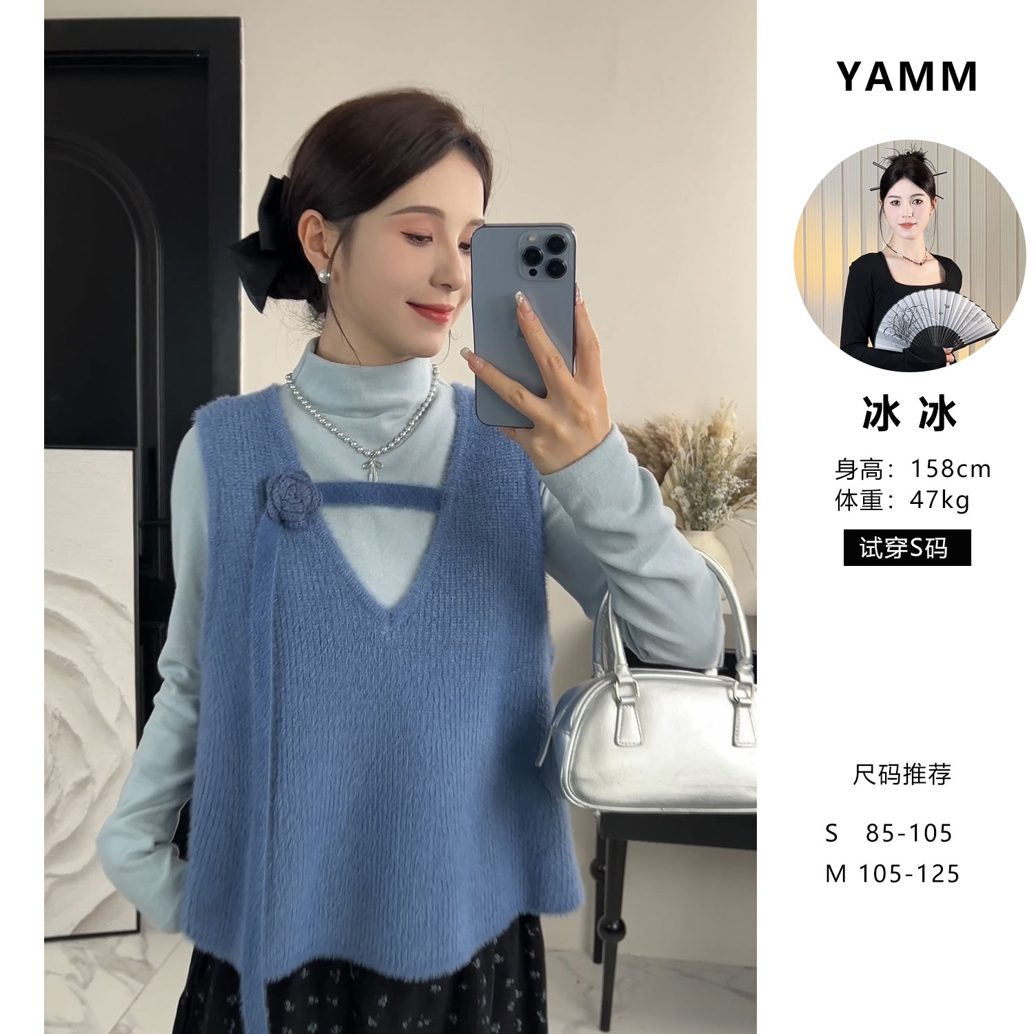 YAMM~韩系阔色立体花蓝色针织马甲毛衣