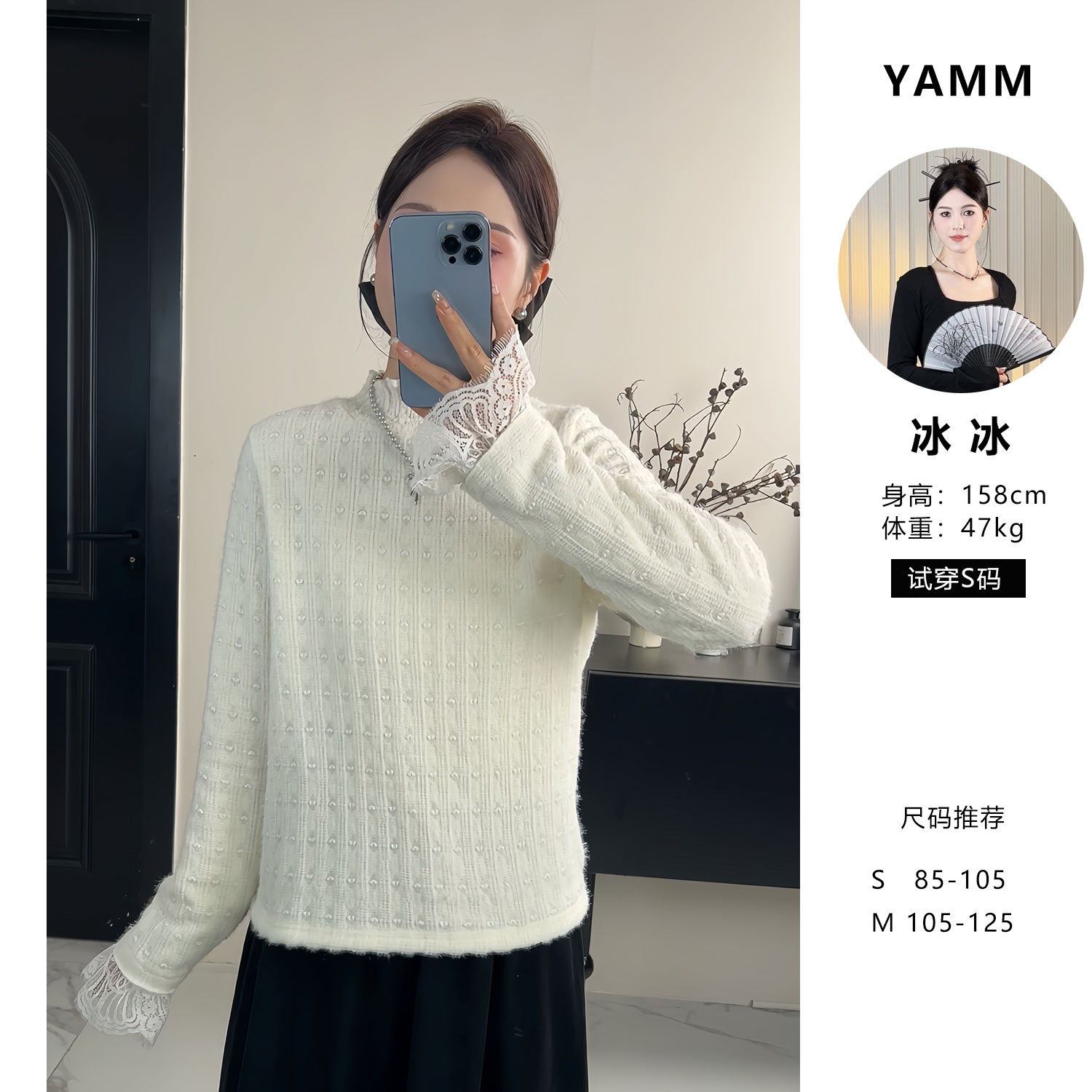 YAMM~温柔风半高领加绒磨毛打底蕾丝衫时尚内搭长袖上衣
