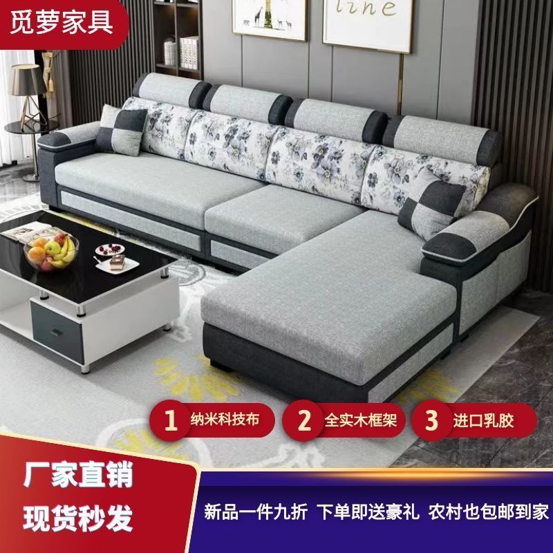 布艺沙发客厅小户型简约现代经济型出租房拆洗整装科技布沙发组合