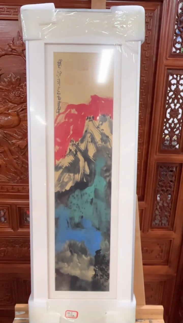 【闪购商品】绘画张若古-1平尺-带框-山水