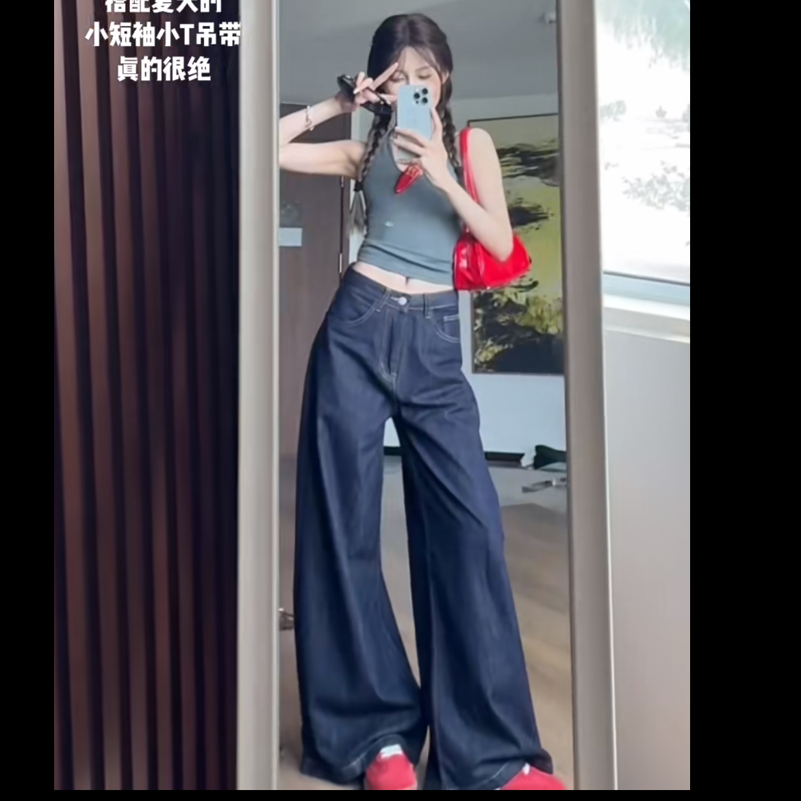 2025春夏美式复古深蓝色牛仔裤女高腰垂感宽松舒适阔腿裤拖地裤子