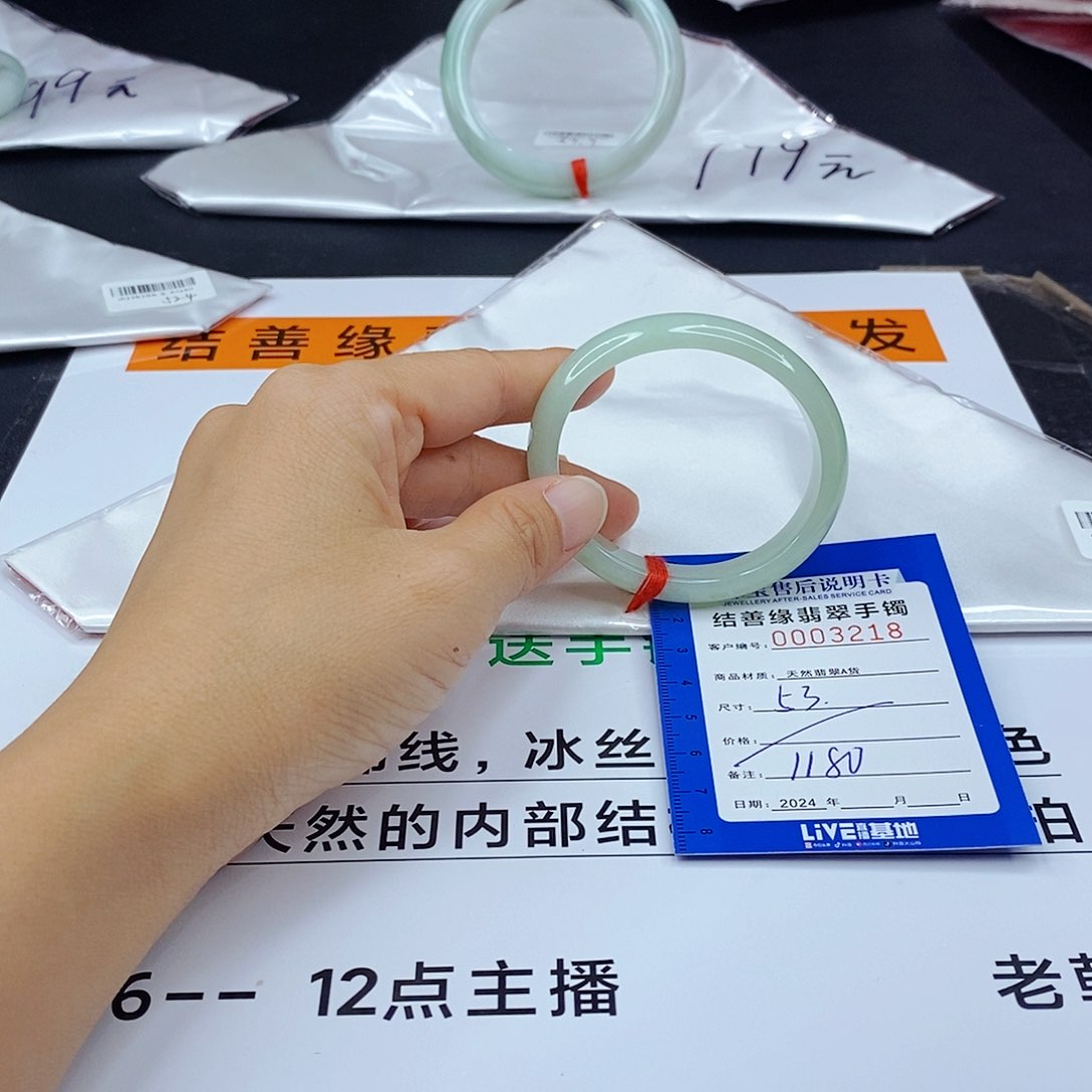 翡翠手镯未镶嵌翡翠手镯