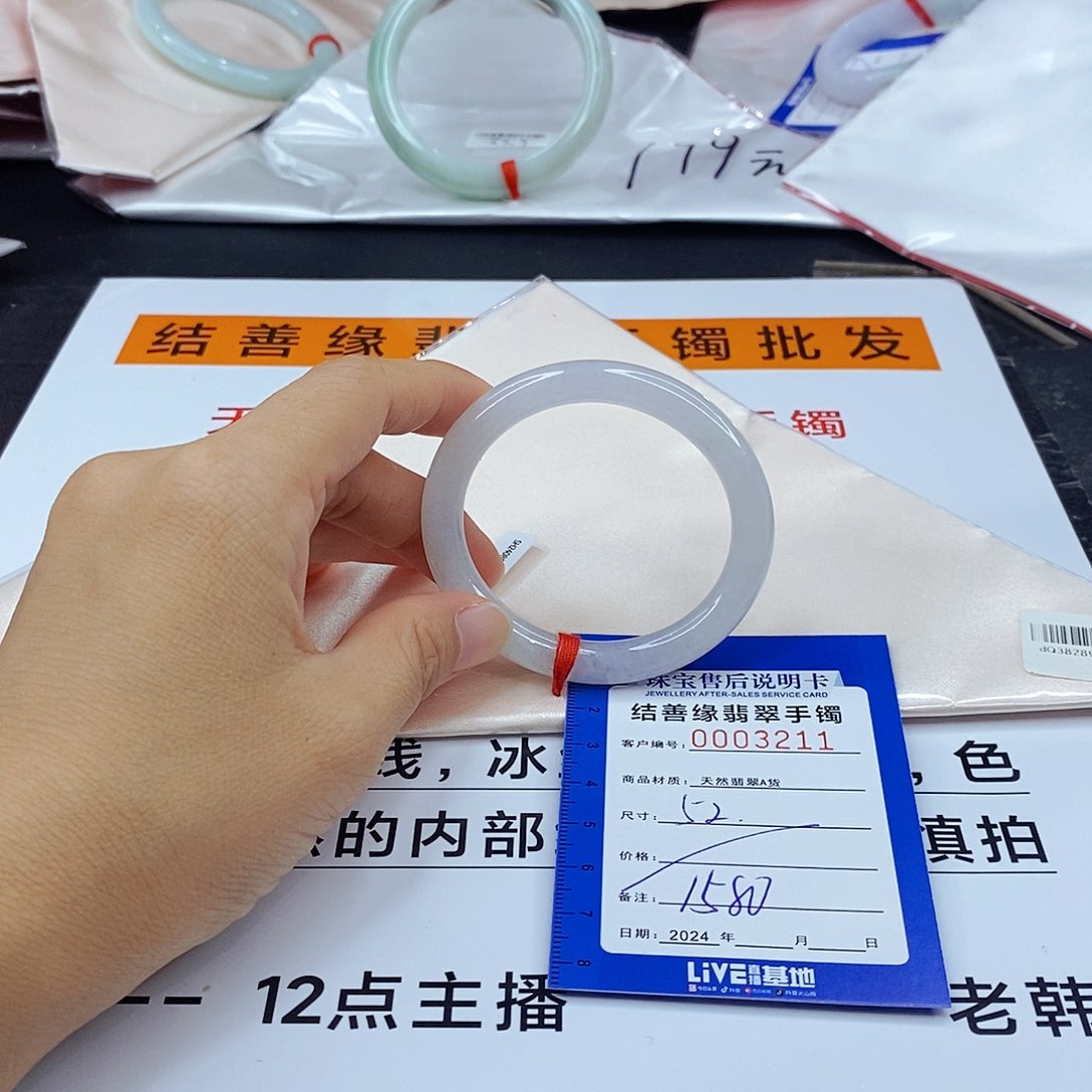 翡翠手镯未镶嵌翡翠手镯