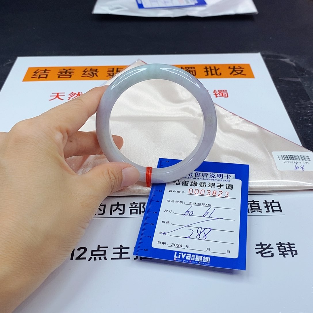 翡翠手镯未镶嵌翡翠手镯